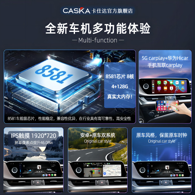 CASKA Lexus ES200/350/240/RX300/270 central control large-screen navigation 360 panoramic image all-in-one machine 6 12.3 inches eight-core 4+128G official standard (with carplay+ compatible with the original car system)