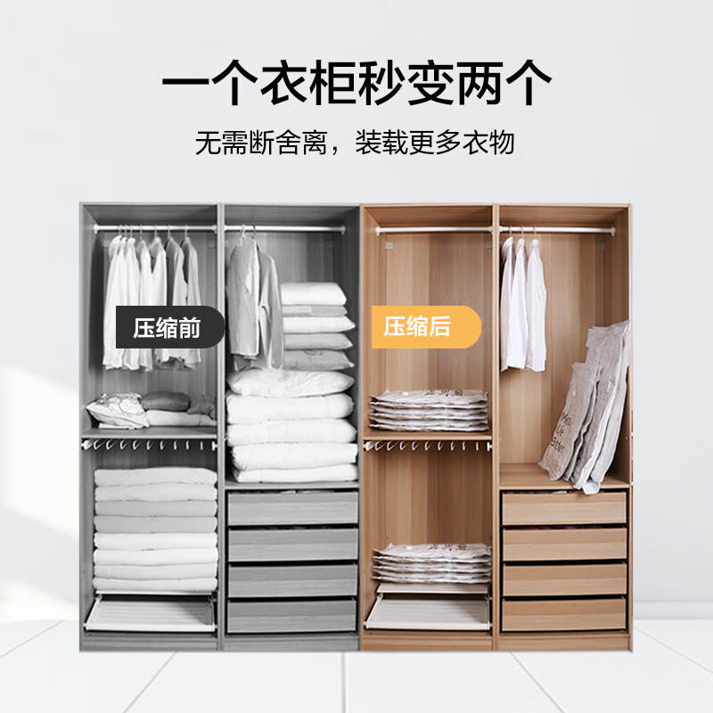 Made in Tokyo, vacuum storage bag, moving packing bag, compression bag, quilt, clothes, 20 pieces, electric pump type