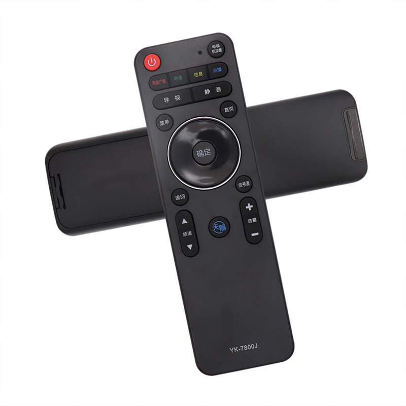 Universal Skyworth Tianci TV remote control YK-8300H YK-YK-8300H-01 YK-8300J 8302H
