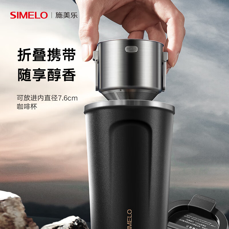 SIMELO portable coffee filter double-layer 304 stainless steel coffee filter cup filter hand-brewed coffee filter