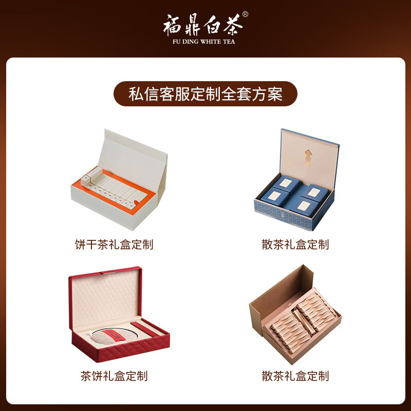 Huajingxing Fuding White Tea 2024 Wilderness First Picked Special Grade Silver Needle White Tea from Taimu Mountain Core Production Area New Tea Powder 2023 First Picked Special Grade Old Tree Silver Needle 50g (Wholesale 4250 Yuan