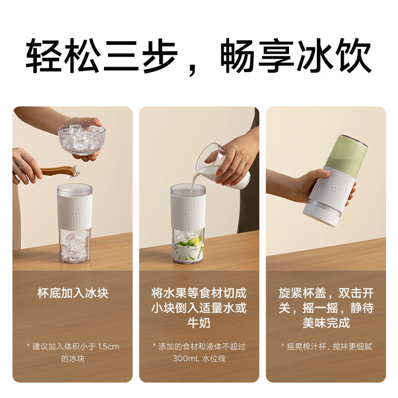 Mijia Xiaomi Juicing Cup 2 Electric Juicer Juice Machine Blending Cup Children's Infant Food Complementary Machine Small Portable Household Multi-Function Automatic Cleaning 304 Stainless Steel Ice Crusher