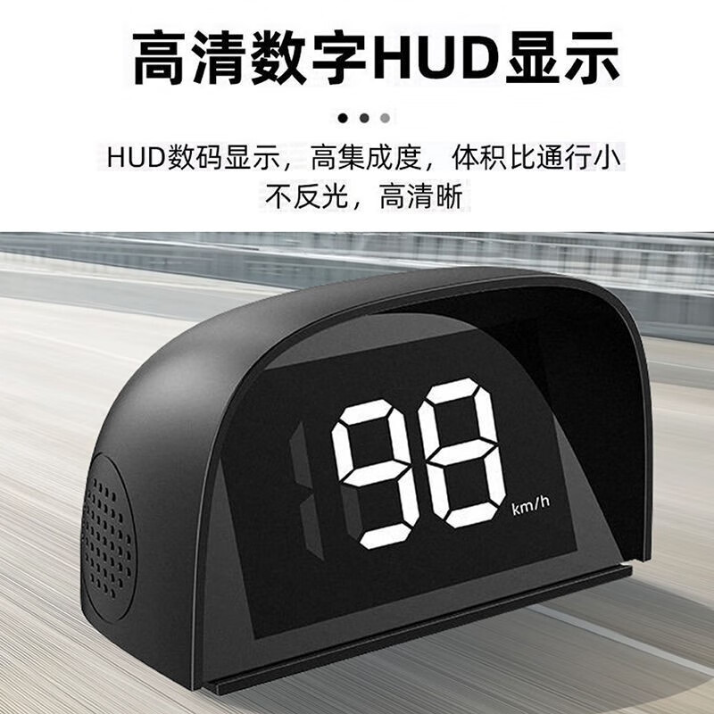 Kankeirr car speed radar safety warning instrument D electronic dog head-up display speed all-in-one GPS Beidou hidden version standard (electronic dog)