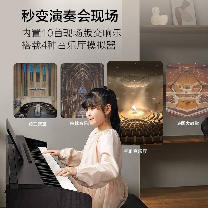 Casio (CASIO) upright electric piano PX870/APS200 professional performance examination training intelligent teaching 88-key hammer PX-870 black official standard