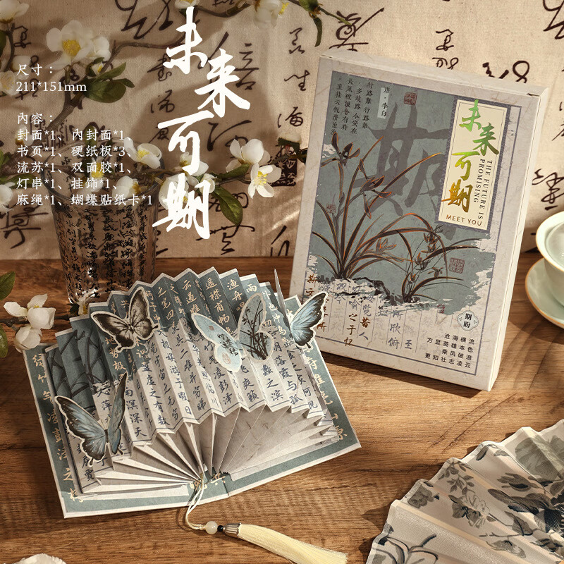 Beautifully made creative handmade antique style DIY fan-shaped book lamp material package high-end atmosphere book night light birthday gift ornaments fan-shaped book lamp the future can be expected