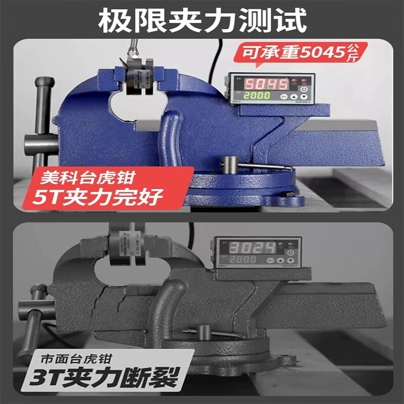 MYTEC vise, industrial-grade heavy-duty bench vise, workbench, multi-functional thickened vise, thickened flat-nose vise, desktop vise, 8-inch heavy-duty bench vise + bolts 15.7kg