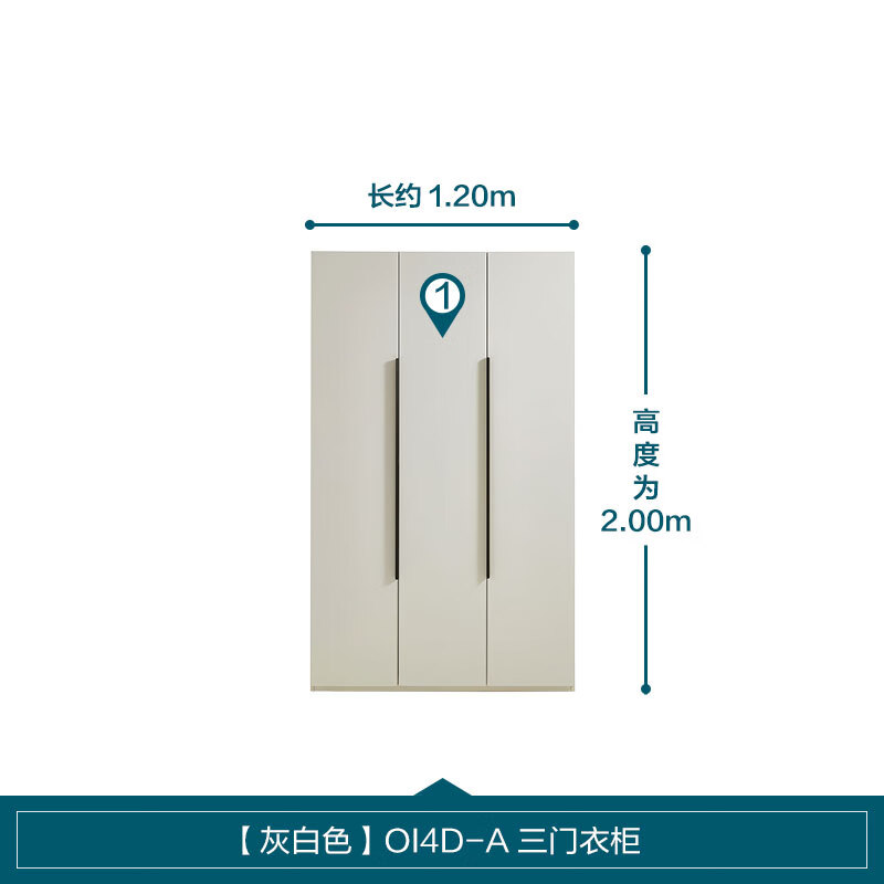 Lin's Home Simple Wardrobe Home Bedroom Small Apartment Two-door Wardrobe OI1D Gray White OI4D-A Three-door Wardrobe