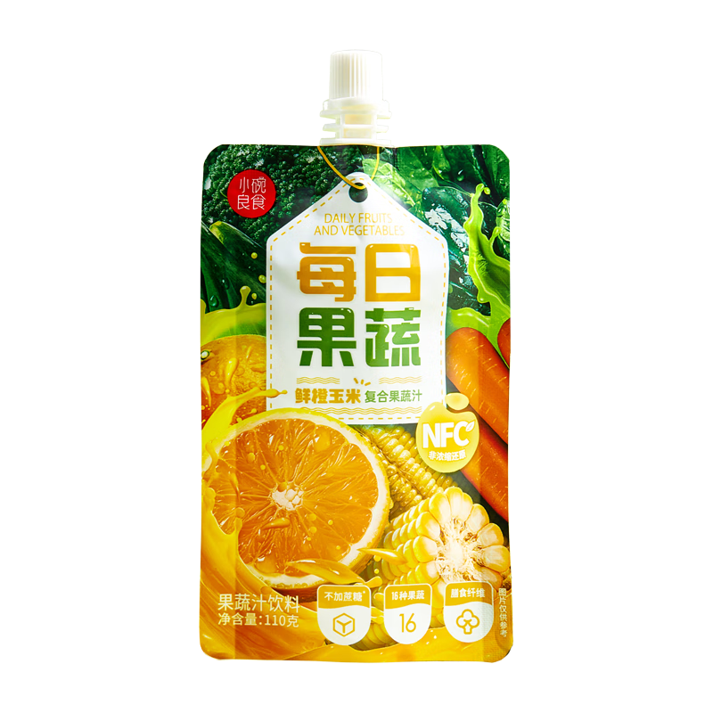 Small bowl of good food fresh orange corn fruit and vegetable juice NFC freshly squeezed children's daily fruit and vegetable juice fruit and vegetable juice * 21 bags