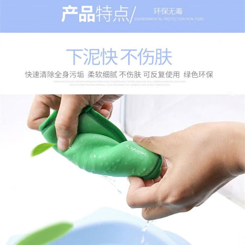 Bath sponge, child rub dust bath artifact, baby bath rub gloves, baby bath rub, back rub, mud rub supplies, blue 1 piece