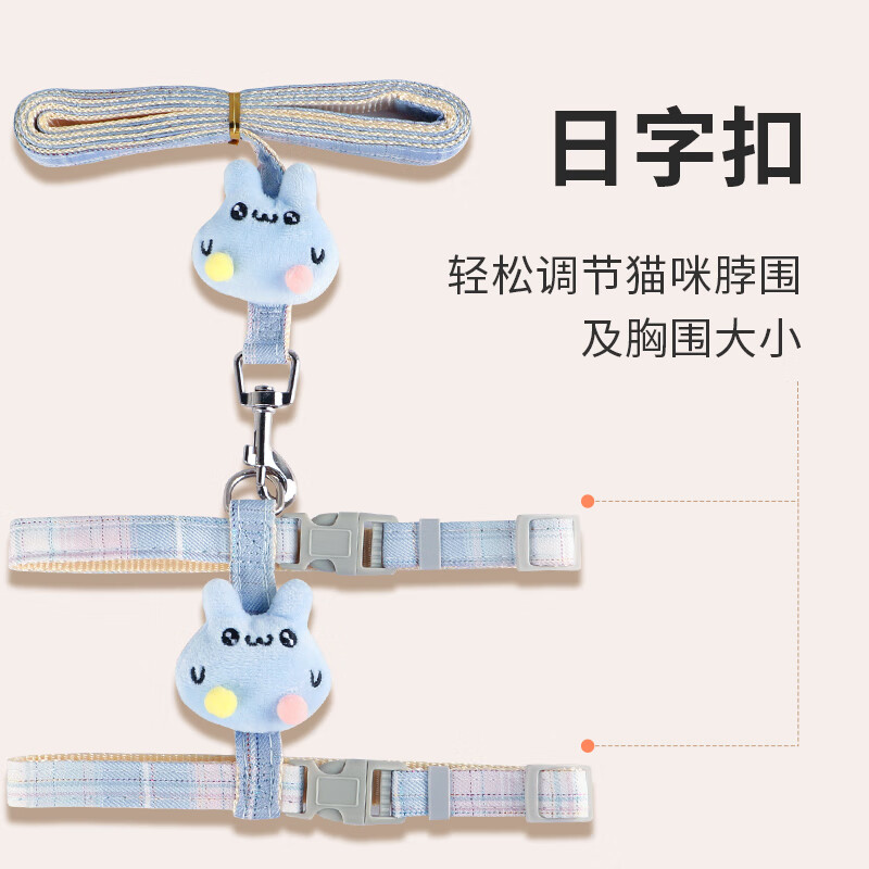 Huanpet.com cat traction rope cat rope pet anti-breakaway adjustable elastic vest type special walking cat rope outing supplies