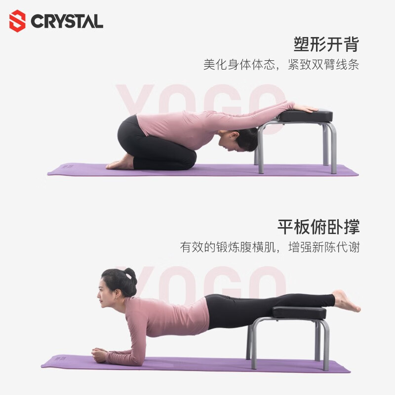 CRYSTAL Inversion stool, handstand artifact, yoga shoulder assist, Wang Ou's same inversion machine, home multi-functional fitness equipment, classic black/one-piece main frame/star's same style
