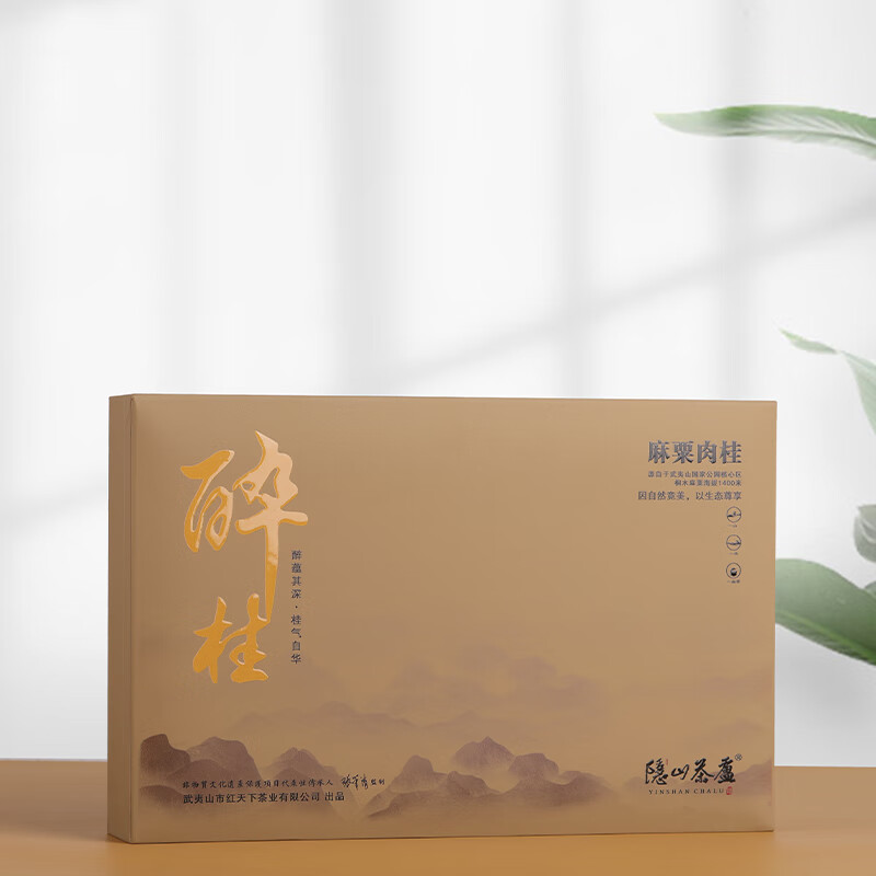 Yinshan Chalu Zuigui (72g, gift box) comes from the high-altitude Wuyi rock tea in the core production area of Tongmuguan.