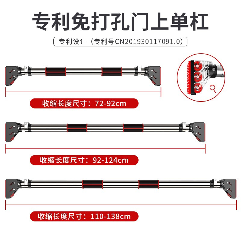 PROIRON door-mounted horizontal bar home indoor pull-up wall punch-free adult and children's sports and fitness patented design 92-124cm installation distance