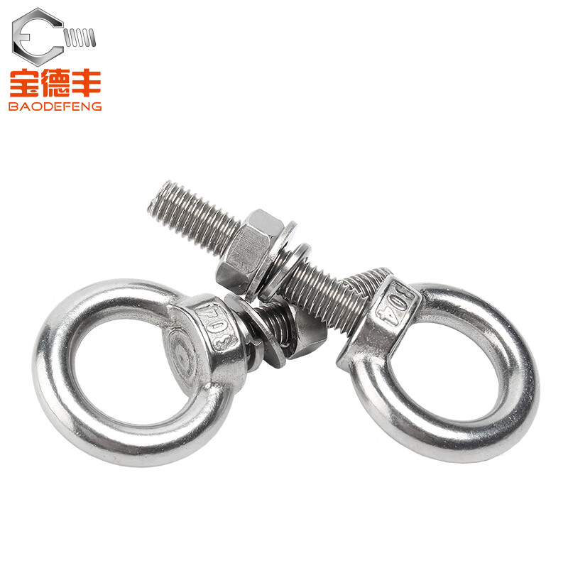 Baodefeng 304 stainless steel lifting eye screw nut set extended O-ring bolt with ring lifting screw M3x9 (2 sets)