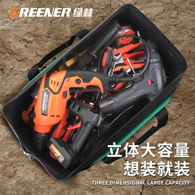 GREENER extra large capacity tool bag repair and installation waterproof tool bag water, electricity and woodworking thickened Oxford cloth portable storage bag classic and durable 18-inch tool bag