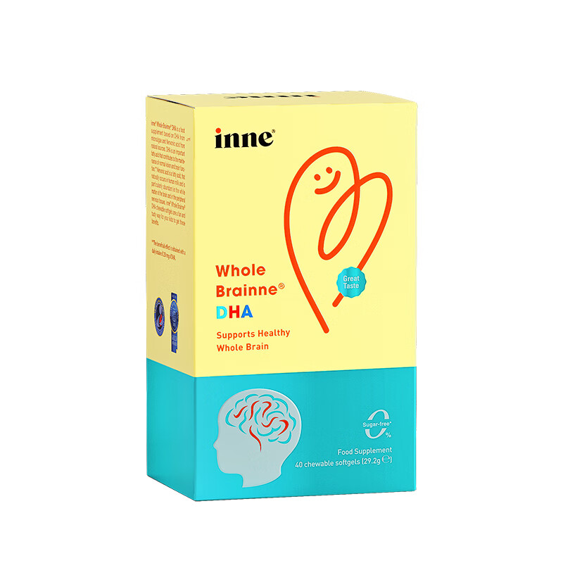 Inne because of your whole brain dha children 3-12 years old students brain supplement DHA algae oil soft capsules 40 capsules/box