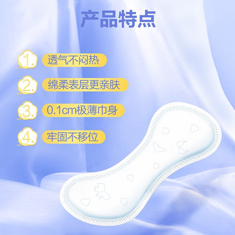 Anerle Slim and skin-friendly ultra-thin cotton soft pads daily pads sanitary napkins wholesale full box store manager recommended 155mm 160 pieces