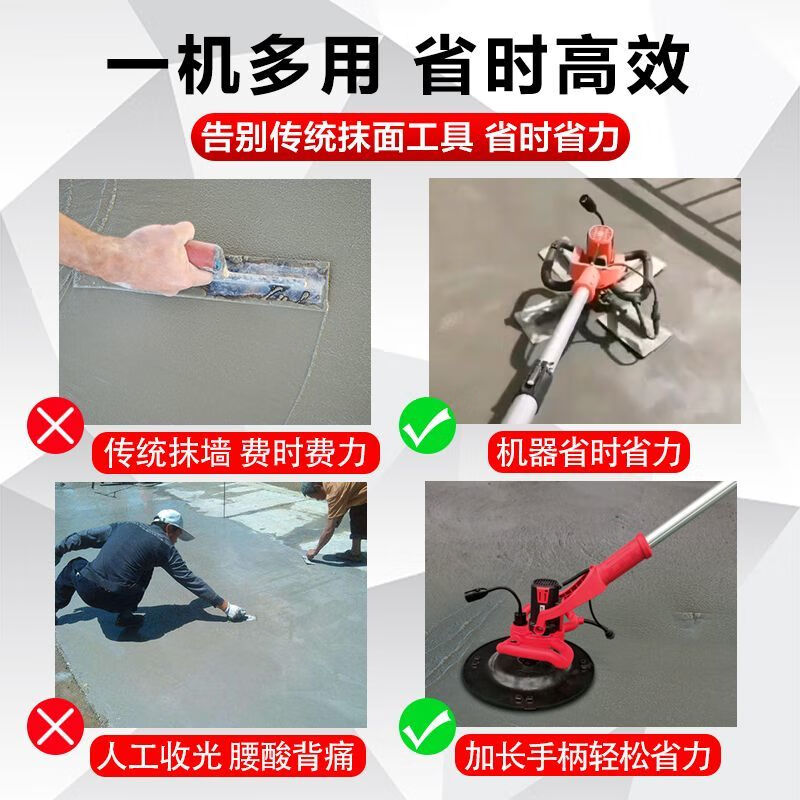 Handheld electric smoothing machine, cement floor polishing machine, wall polishing machine, floor polishing machine, wall polishing machine, wall and floor polishing machine (hard disk + iron plate + blade)