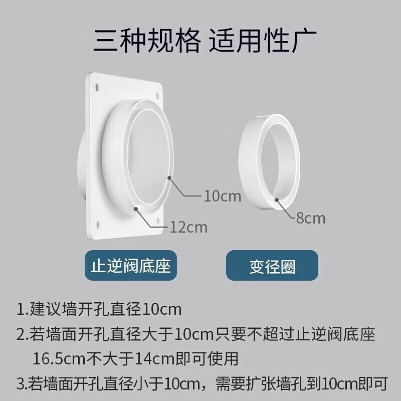 Submarine GN180 kitchen check valve range hood galvanized carbon steel thickened fireproof upgraded flue check valve