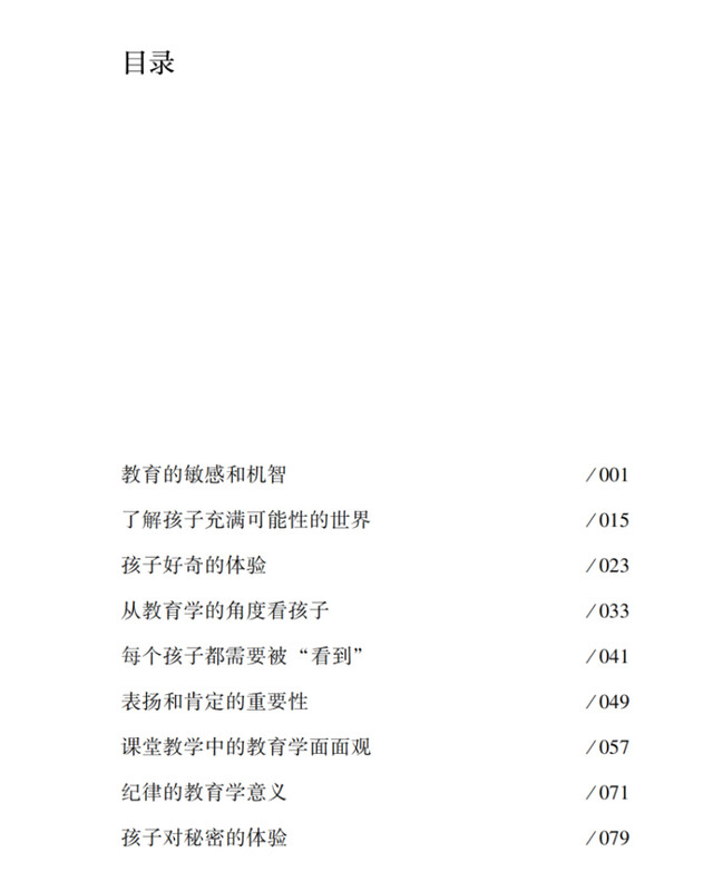 Jingdong's self-operated 