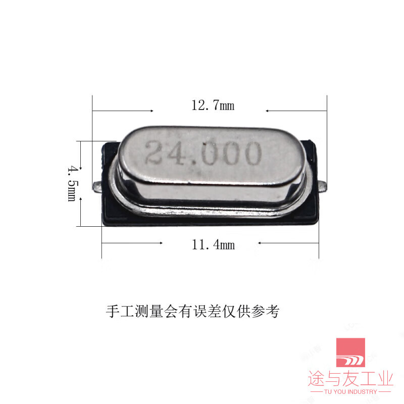 10 types of 100 SMD 2-pin (4M - 48M) passive crystal oscillator HC-49S SMD crystal oscillator kit box