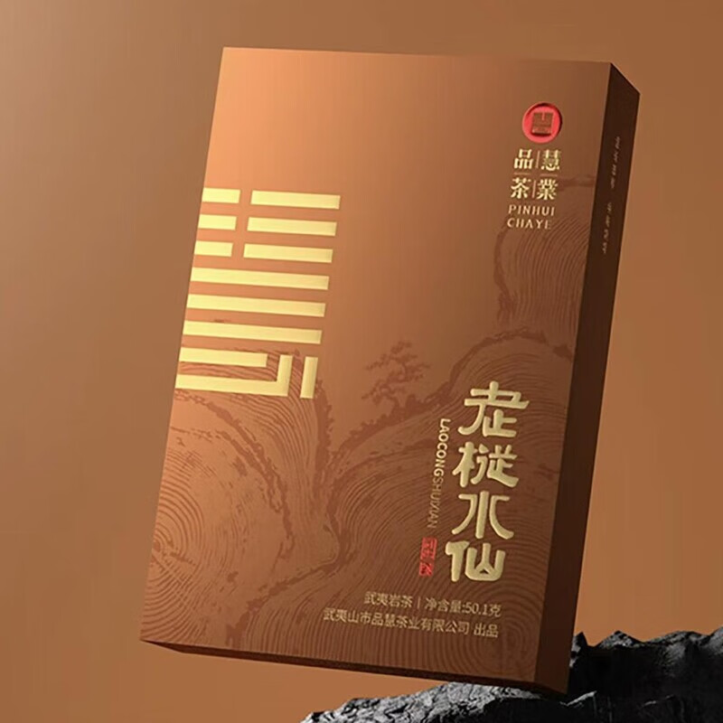 Wuyi Rock Tea Huiyan Tea Laocong Narcissus Special Price 50.1g SF Express Free Shipping Gift Box 50.1g (8.35g*6 bubbles)