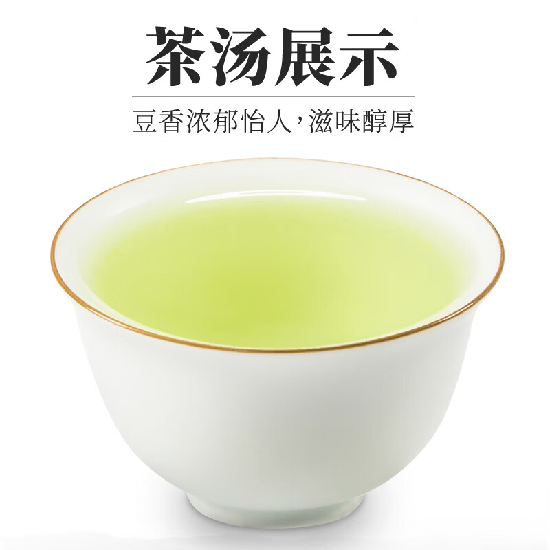 Food Fragrance Yijing Longjing Tea Strong Flavor Tea Bean Flavor Zhejiang Origin Bulk Green Tea Bag 30g 30g Longjing Tea 30g*2 Bags