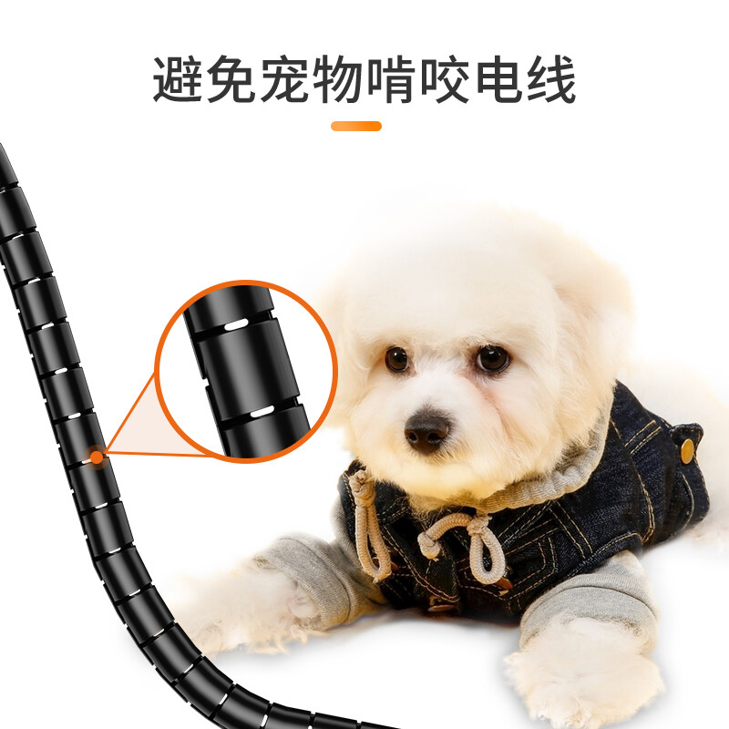 Shanze wrapped wire tube bundle wire tube wire storage and management wire fixed arrangement winding tube computer wire management tube power cord protective cover 1.5 meters diameter 15mm LX-115