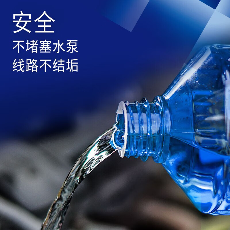 Turtle Wax ice wax antifreeze glass water-25 car oil film wiper water for Mercedes-Benz and BMW all seasons 2L*2 bottles