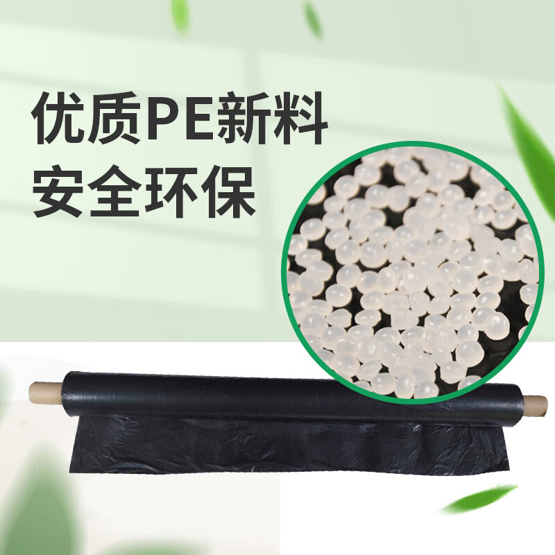 Yueshun black mulch film 2 meters wide 1 wire thick about 180 meters long plastic film mulch film transparent film agricultural black film plastic cloth