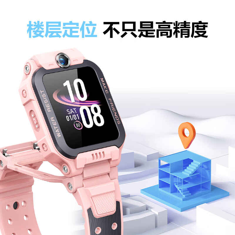 Little Genius Phone Watch Z6Pro/Z6Pro Junior/Z6D Upgraded Waterproof GPS Positioning 4G Video Photography Dual Camera Z6Pro Sky Mirror Blue