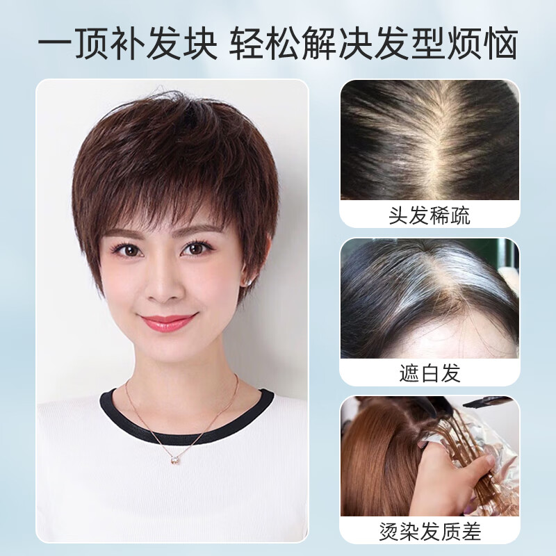 Gemma real hair wig piece for women on the top of the head, covering the gray hair on the top of the head, invisible traceless hair replacement piece for middle-aged and elderly mothers, needle top center 11*11, black 20cm