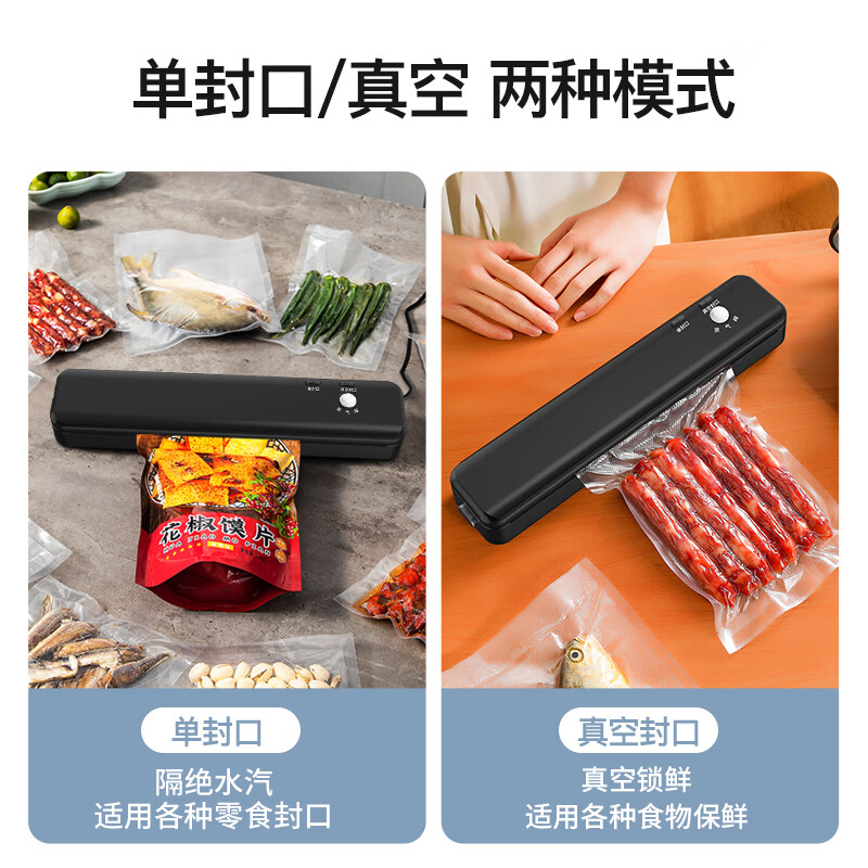 MAXCOOK sealing machine vacuum sealing machine plastic film snack packaging plastic sealing machine packaging machine elegant black SL-V2 (with 10 vacuum bags)