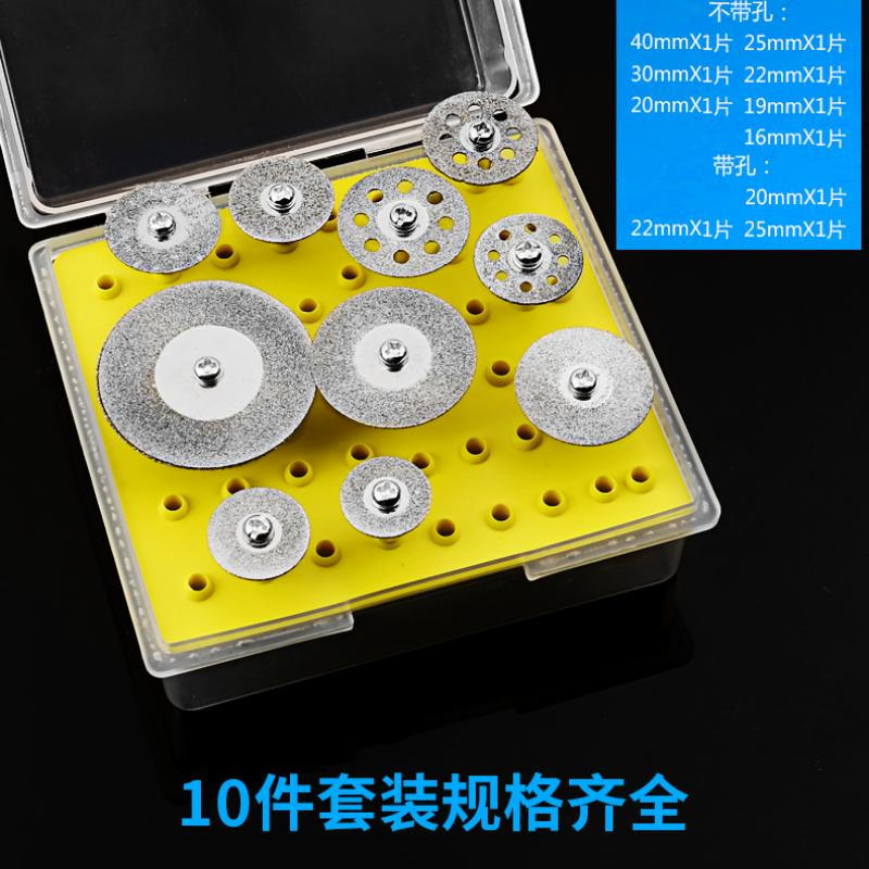 CLCEY grinding disc electric grinder electric grinder diamond sand grinding head porcelain cutting glass cutting piece beautiful seam clearing small 30mm 10 pieces + 2 rods