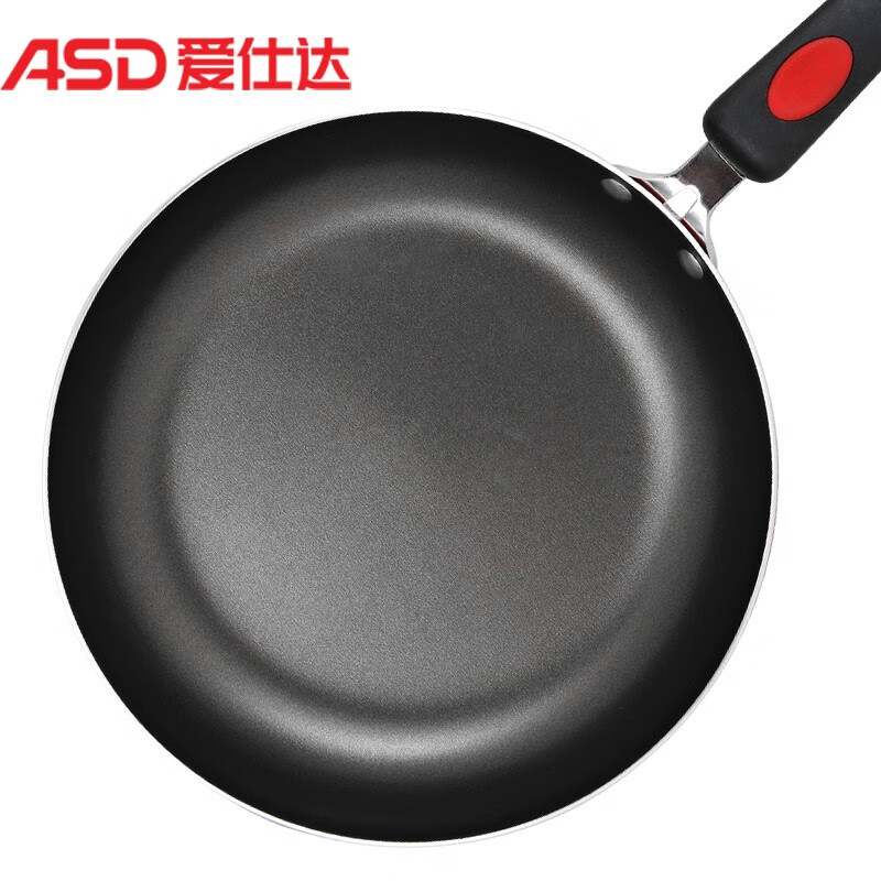 ASD pot set non-stick three-piece non-stick wok pan frying pan soup pot gas open flame PL03G1RWG