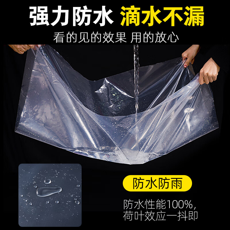 Left card full roll of transparent thickened plastic cloth, tarpaulin, greenhouse film paper, rain-proof, agricultural, dust-proof, moisture-proof, thermal insulation, window covering, 12 wires, transparent thickened version, commonly used type, 2 meters wide, 20 meters long
