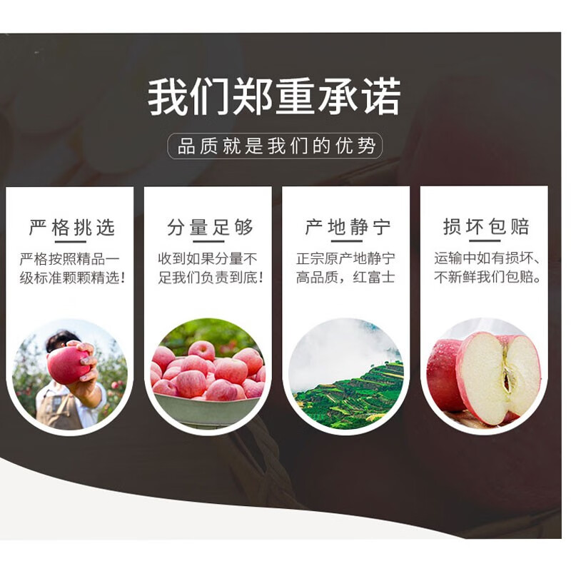 Jingning Apple, Gansu Red Fuji Apple, first-grade fruit, seasonal fresh apple, crispy and sweet, direct delivery from the source, 6 pounds, artificial selection, net weight 5 pounds, 11-12 pieces of fruit