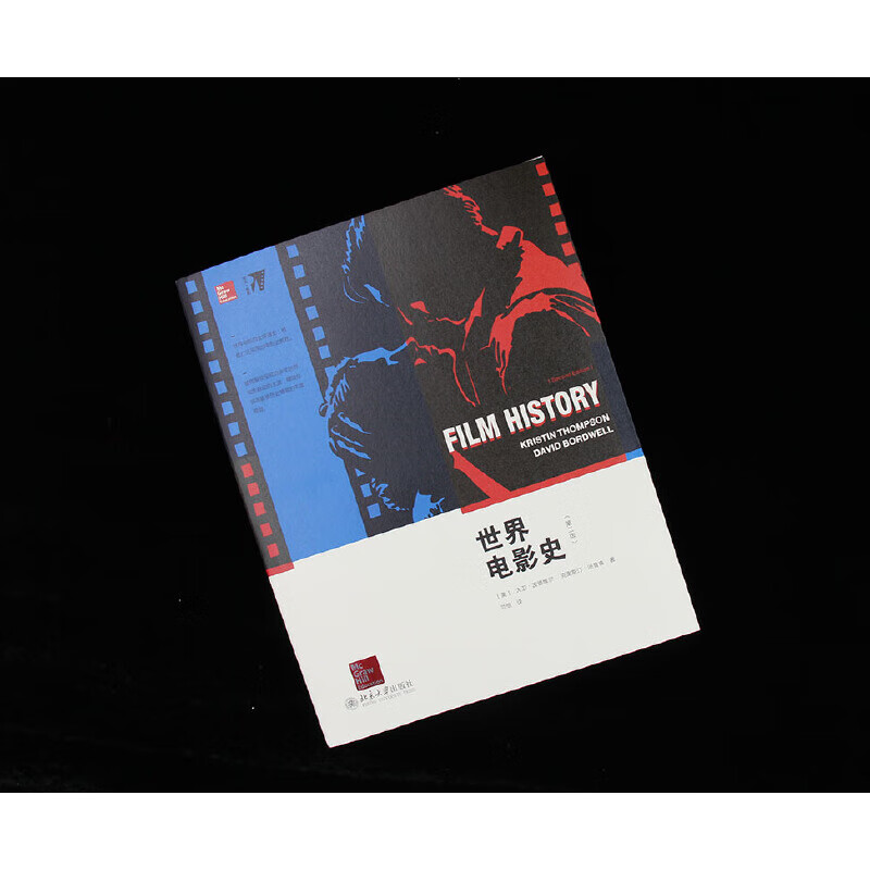 History of World Cinema (Second Edition)