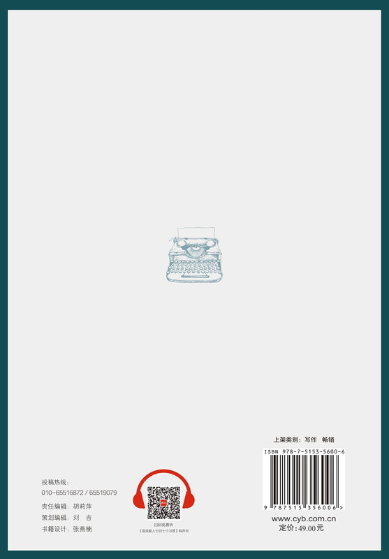 How to write a good article. How to learn how to write articles without writing.