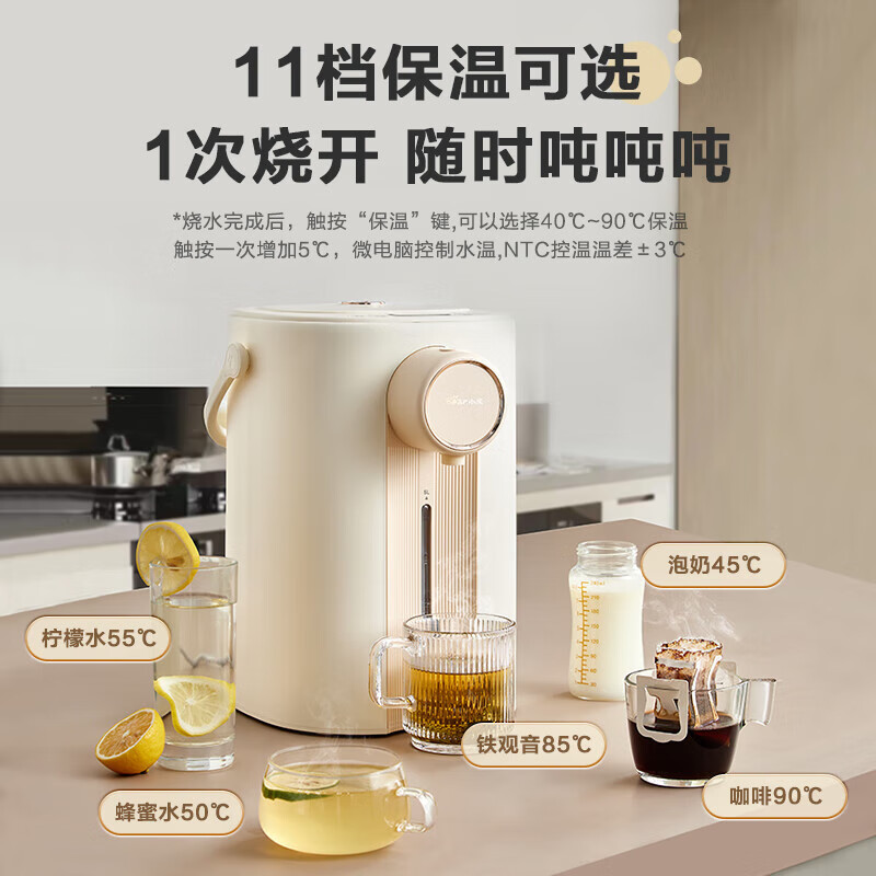 Bear (Bear) thermostatic kettle all-in-one electric kettle anti-scalding and dechlorination electric kettle 316L kettle multi-stage insulation 5L electric kettle heating tons ZDH-H50R6