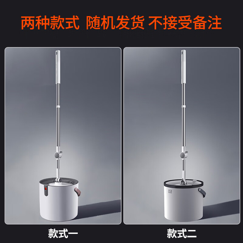 David spin mop 35cm telescopic pole 99-127cm 2 thickened mops N11 single barrel wash and remove in one does not occupy space