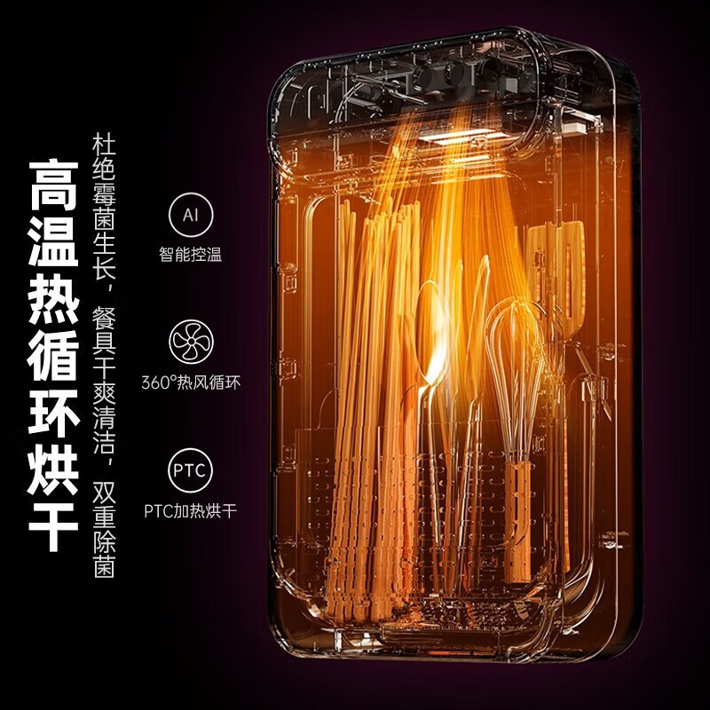 Jingwu chopstick storage box disinfection and drying all-in-one machine chopstick cage wall-mounted chopstick barrel drain box