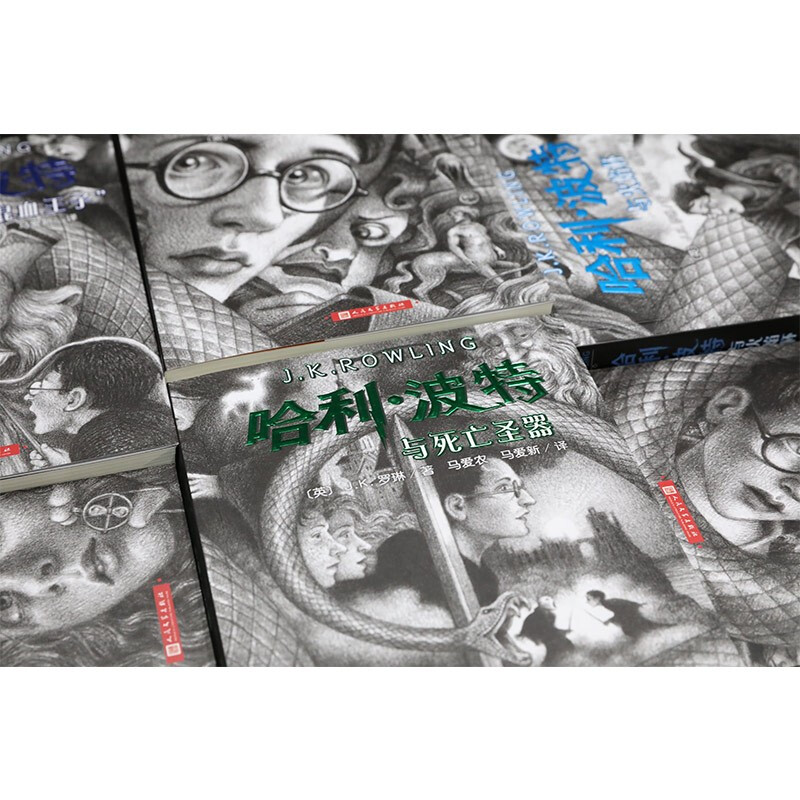 Harry Potter and the Order of the Phoenix Extracurricular Reading Reading Children's Books JD.com Self-operated People's Literature Publishing House Black Friday