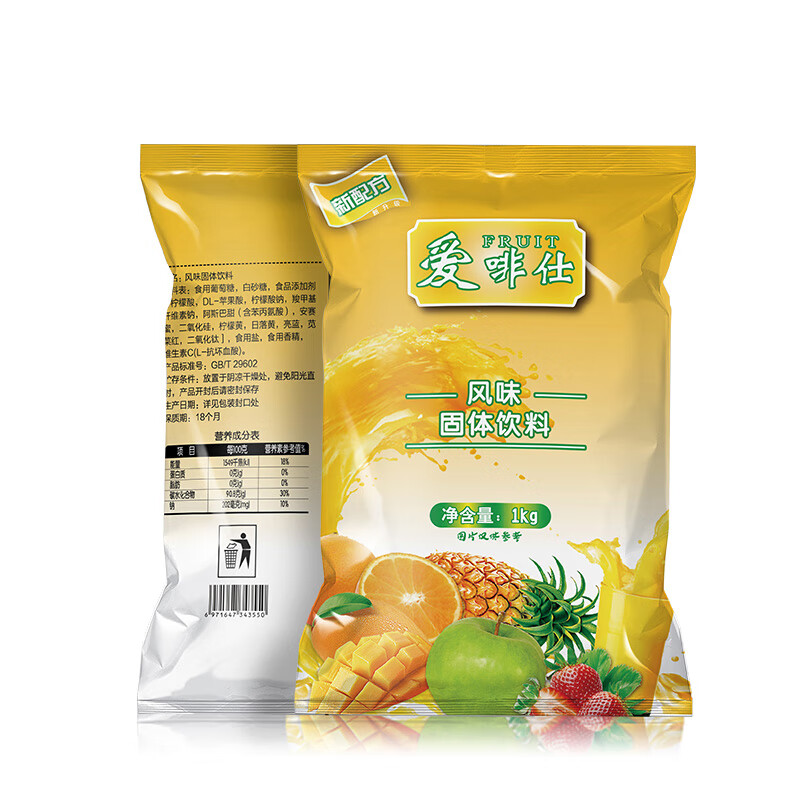 Aifeishi 1kg Guozhen Juice Orange Juice Powder Drink Sour Plum Lemon Powder Instant Buffet Orange Powder Solid Drink Bag Blueberry Flavor 1kg/bag