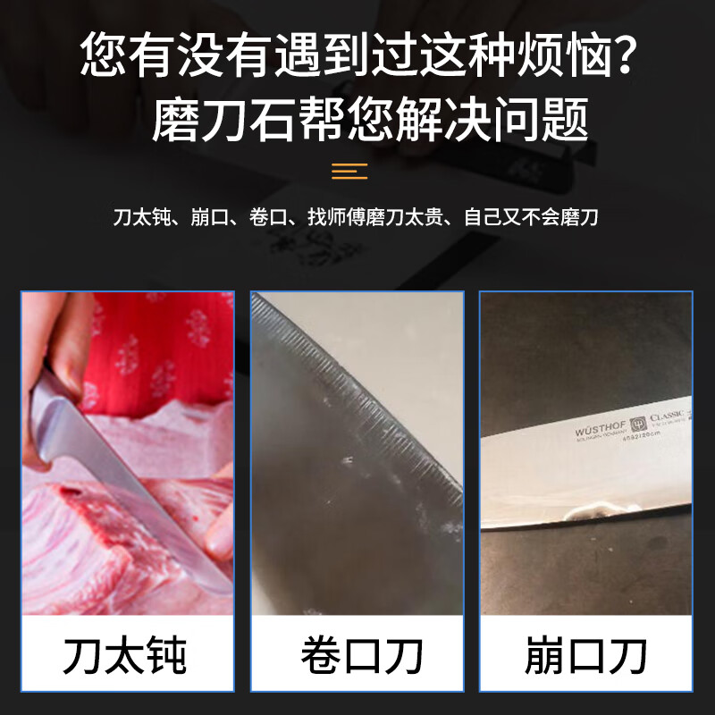 Bayco whetstone household double-sided kitchen knife sharpener kitchen thickness and anti-slip knife sharpener with base BX4909