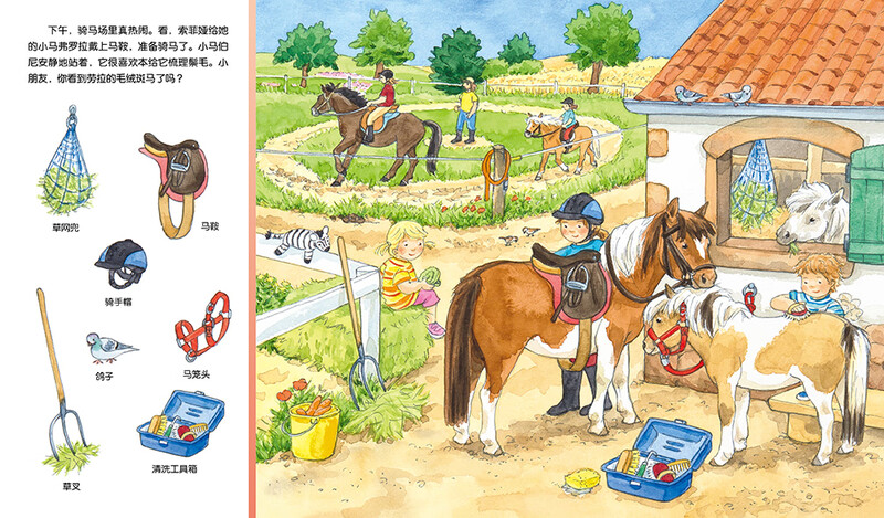 Click-to-read version of Animal Discovery, 1-4-year-old children's concentration training game book, baby's concentration 1000 visual discovery, early education enlightenment picture book, tear-resistant board book, supports old version of Little Monkey Skin Point Reading Pen