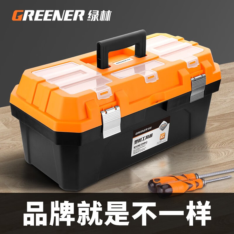 GREENER Multifunctional Tool Box Hardware Large Storage Box Industrial Grade Household Portable Car Repair Electrician Storage Box Extra Large Double Layer Thickened Classic - Distinguished Orange