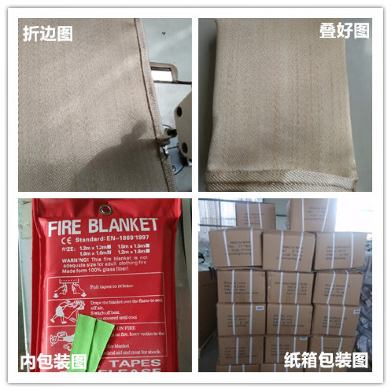 1.0mm thick 2x2 meter welding blanket welding blanket fire extinguishing blanket fire blanket golden yellow special fire retardant for welding golden 2x5 meter for welding 1mm thick wholesale in stock