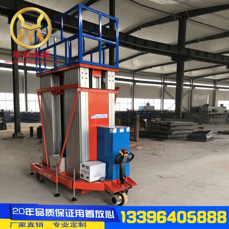 Xinwenshao aluminum alloy lift aerial work platform mobile electric single column double column small hydraulic lifting platform six columns rise 26 meters and load 200KG