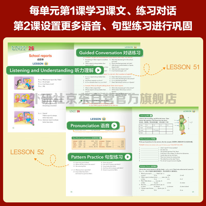 New Concept English Youth Edition 2B Learning Combination Student Book + Workbook (Smart Edition, 2 volumes in total, with key points overview video, word and sentence reading assessment, word practice, interesting dubbing, clickable reading) Children's English Introductory Enlightenment Textbook, Primary School English, Foreign Language Research Press